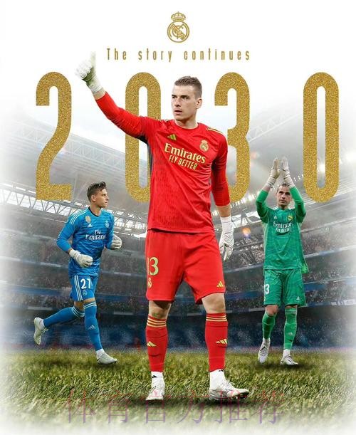 西媒:卢宁与皇马续约至2029年 薪水将大幅提升 西媒:卢宁与皇马续约至2029年 薪水将大幅提升