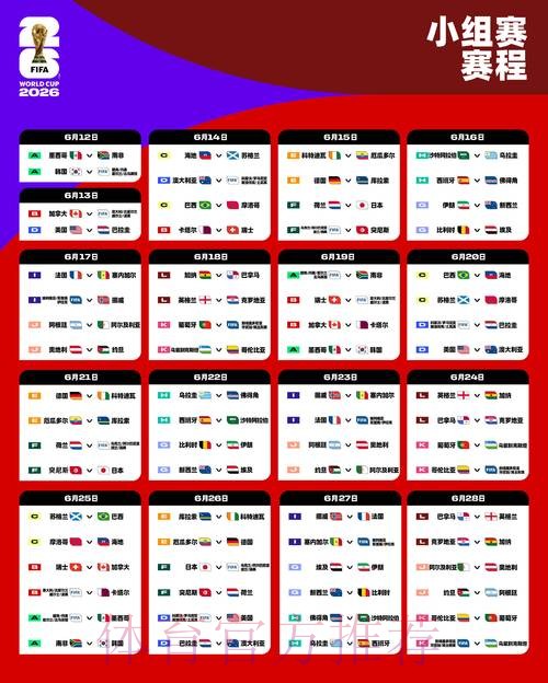 2026世界杯正规下注平台推荐